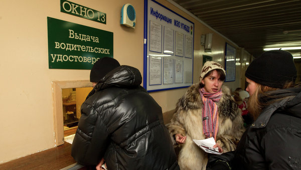 Замена водительского удостоверения в 2017 году при смене фамилии, в связи с окончанием срока и через госуслуги Замена водительского удостоверения в 2017 году при смене фамилии, в связи с окончанием срока и через госуслуги