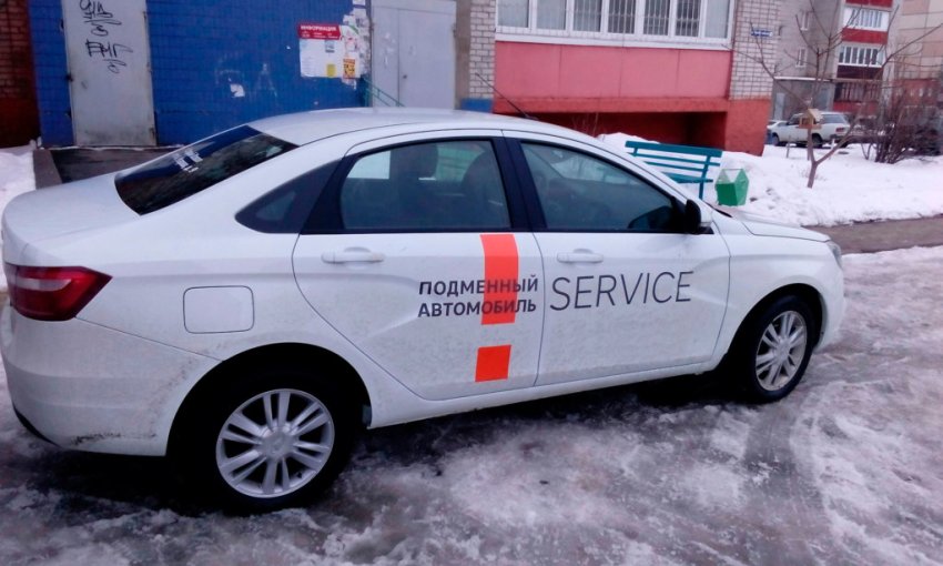 Дилеров Lada заставят выдавать клиентам подменные машины на время ремонта