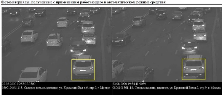 Водитель получил штраф за то, что просто стоял в пробке Водитель получил штраф за то, что просто стоял в пробке