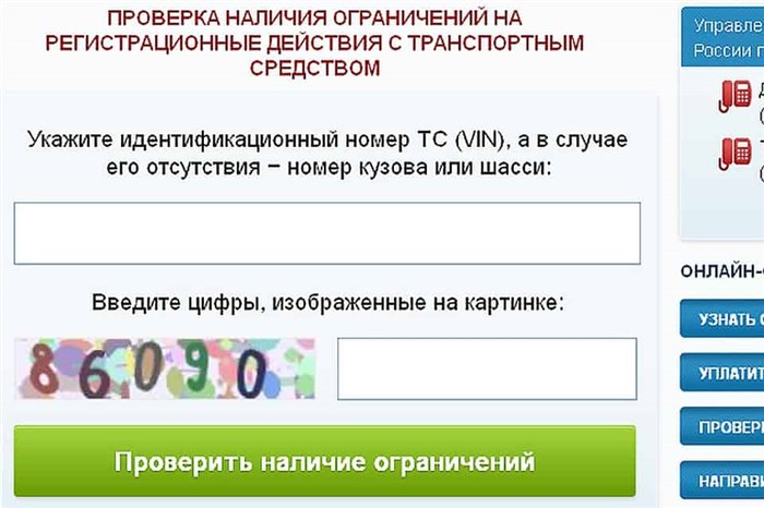 Узнать Историю Мотоцикла по Номеру Рамы Бесплатно – Находим мотоцикл