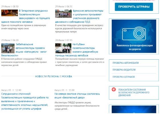 Узнать Историю Мотоцикла по Номеру Рамы Бесплатно – Находим мотоцикл