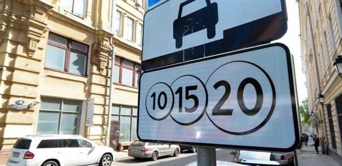 Можно ли Мотоцикл Ставить на Платную Парковку – Через приложение Можно ли Мотоцикл Ставить на Платную Парковку – Через приложение