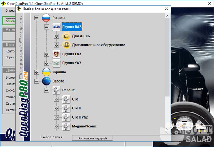 Считыватель Ошибок на Авто Через Телефон… Подключение адаптера Считыватель Ошибок на Авто Через Телефон… Подключение адаптера