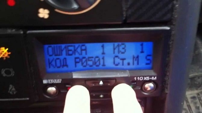 Ошибка 1602 на Ваз 2112 16 Клапанов. Как исправить ошибку 1602