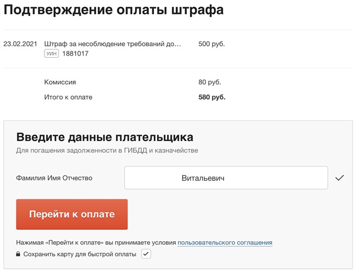 Ошибка в Стс Автомобиля Как Исправить • Неправильный статус птс Ошибка в Стс Автомобиля Как Исправить • Неправильный статус птс
