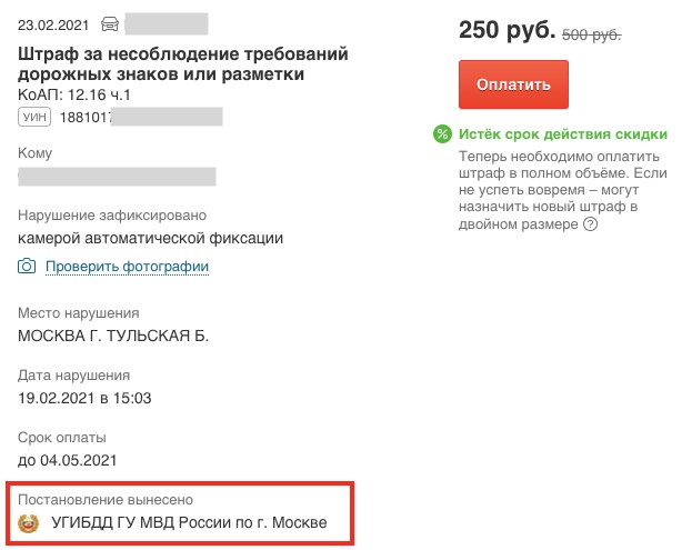 Ошибка в Стс Автомобиля Как Исправить • Неправильный статус птс Ошибка в Стс Автомобиля Как Исправить • Неправильный статус птс