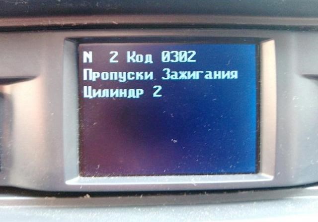 Ошибка P0300 Ваз 2114 8 Клапанов Инжектор. Каковы причины