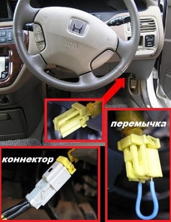 Как Скинуть Ошибку Абс Хонда Аккорд – Сброс ошибки vsa