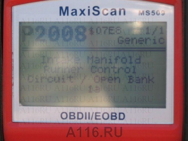 Ошибка Р1000 Форд Фиеста не Заводится • Проблемы в двигателе Ошибка Р1000 Форд Фиеста не Заводится • Проблемы в двигателе