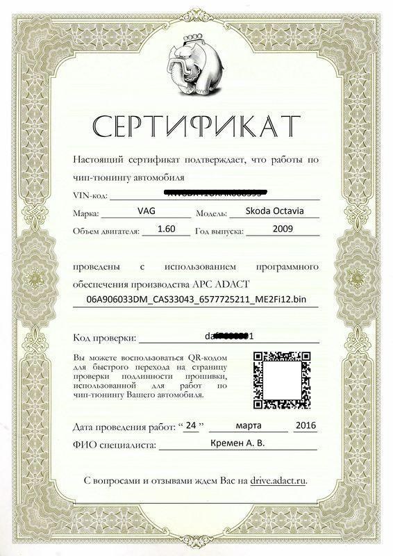 Горит Уровень Охлаждающей Жидкости на Шкоде. Порядок работ Горит Уровень Охлаждающей Жидкости на Шкоде. Порядок работ