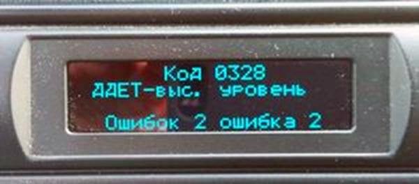 Ваз 2115 Ошибка Обрыв Датчика Детонации Что делать при неисправностях