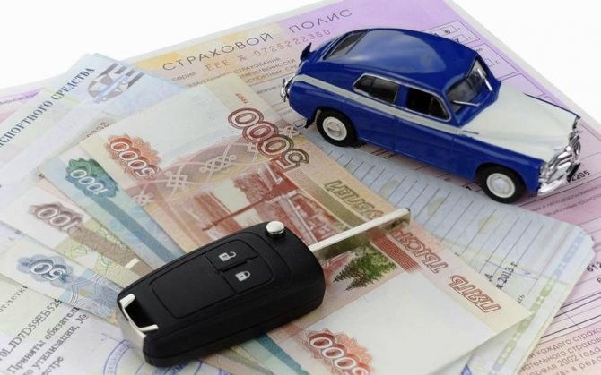 Ошибка в Модели Авто в Полисе Осаго. Проблемы с регистрацией Ошибка в Модели Авто в Полисе Осаго. Проблемы с регистрацией