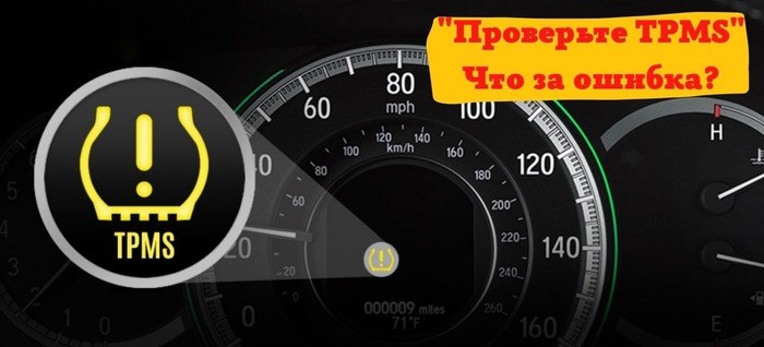 Asc Off Mitsubishi Outlander xl Ошибка. Что такое ascexe Asc Off Mitsubishi Outlander xl Ошибка. Что такое ascexe