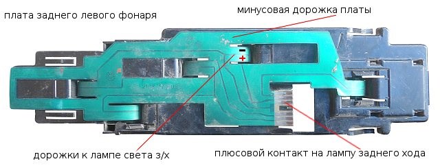 Тускло Горят Задние Габариты Ваз 2112… Схема предохранителей ваз 2112 Тускло Горят Задние Габариты Ваз 2112… Схема предохранителей ваз 2112