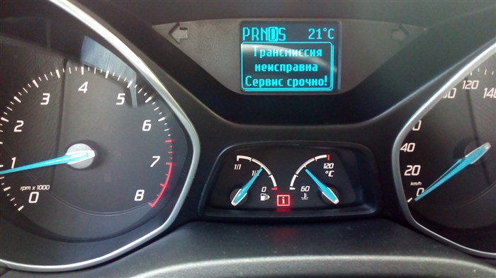 Ошибка P2293 на Фольксваген Passat b6 • Что означает код p0446