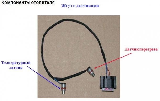 Как Сбросить Ошибку Вебасто Форд Транзит © Неисправности двигателя Как Сбросить Ошибку Вебасто Форд Транзит © Неисправности двигателя