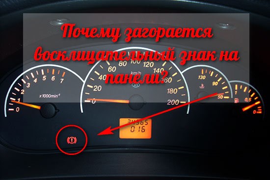 Лада Калина Горит на Панели Машинка. Проблемы с проводкой