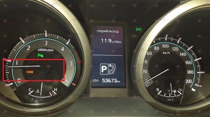 Ошибка P1251 Toyota Ленд Крузер 200 • Поломка p1251 Ошибка P1251 Toyota Ленд Крузер 200 • Поломка p1251