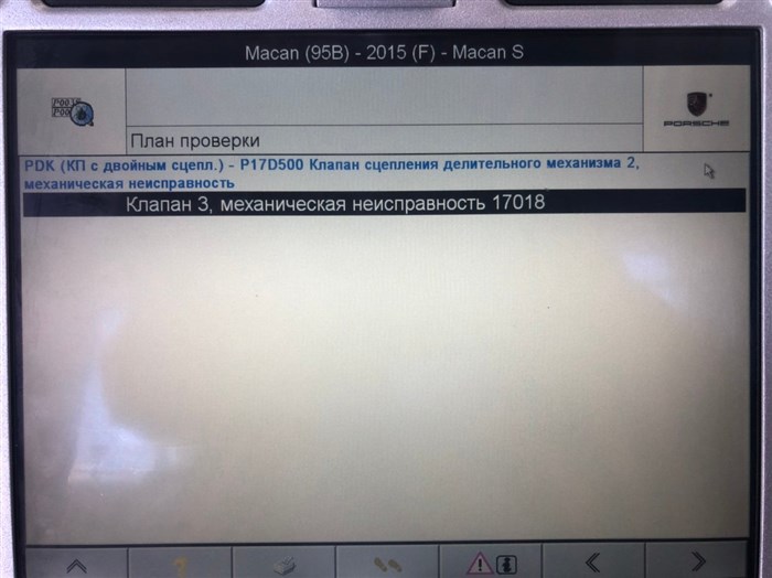 No Selection Available Ошибка на Ауди. Модуль датчиков