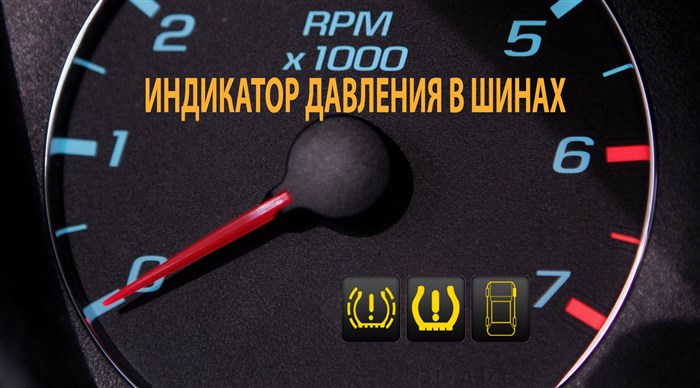 Hyundai Solaris Ошибка Давления в Шинах. Датчик детонации