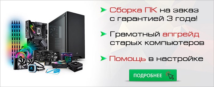 Economy Mode Active Citroen c4 не Заводится © В одно слово