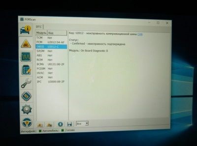 C198f Ошибка Форд Фокус 2 Рестайлинг – Прочие проблемы