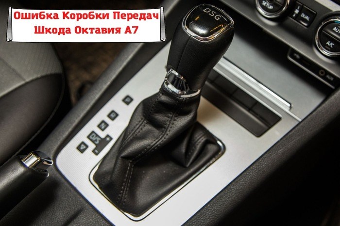 01314 Ошибка Фольксваген Проверьте Память Dtc © Другие неисправности
