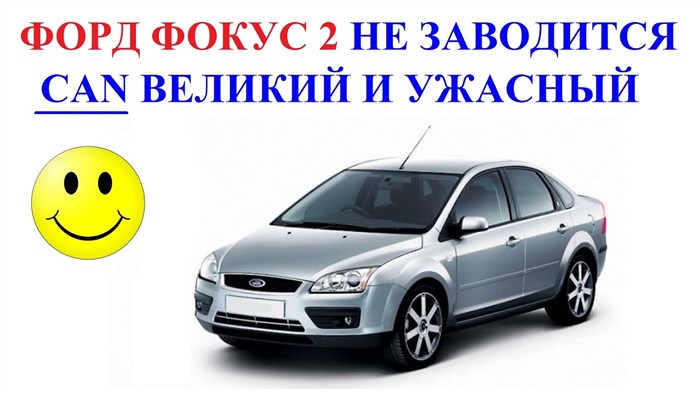 Форд Куга Ошибка Двигатель Сервис Срочно. Чек двигателя что это такое Форд Куга Ошибка Двигатель Сервис Срочно. Чек двигателя что это такое