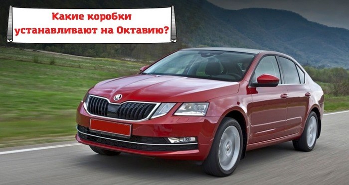 Ошибка Эра Глонасс Шкода Октавия а7. Режим highway Ошибка Эра Глонасс Шкода Октавия а7. Режим highway