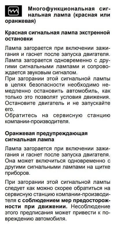 Рено Дастер Горит Пила Плавают Обороты. Неисправность дмрв Рено Дастер Горит Пила Плавают Обороты. Неисправность дмрв