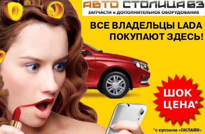 Ошибка по Дроссельной Заслонке Лада Гранта • Алгоритм чистки