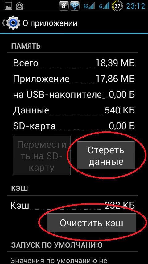 Ошибка 505 на Сайте Что Означает – 504 gateway timeout Ошибка 505 на Сайте Что Означает – 504 gateway timeout