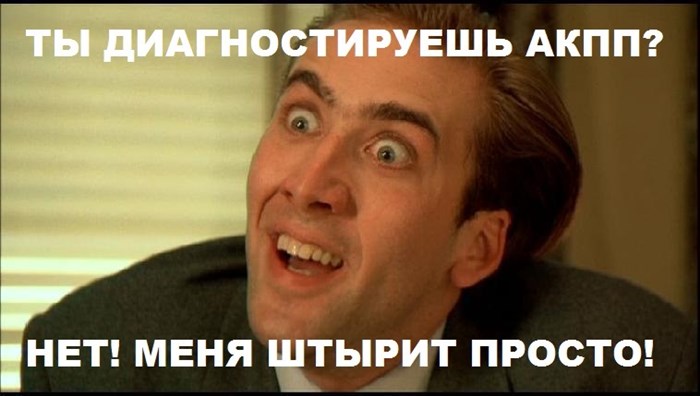Не Горит Панель Приборов Ниссан Максима А32 Блоки в под капотом