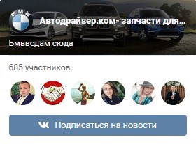 Бмв х5 Е70 Генератор Неисправен Ошибка. Как работают аккумуляторы bmw x5