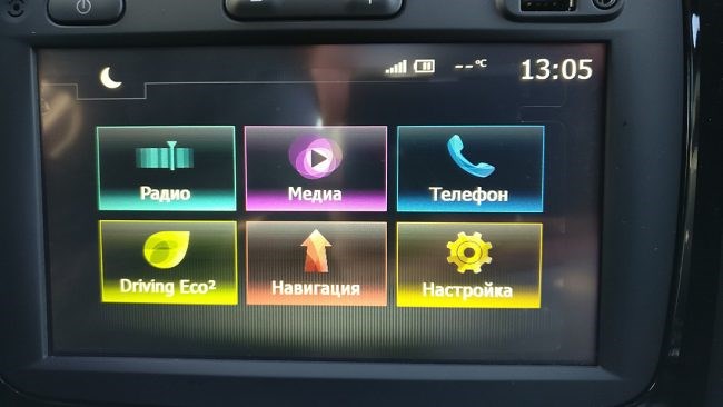 Renault Media Nav Toolbox Произошла Ошибка Повторите Попытку… Свежие комментарии