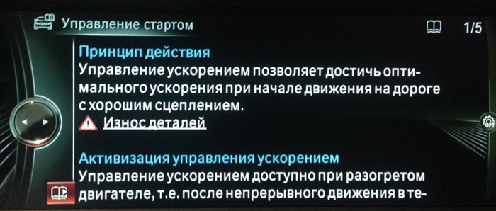 Please Check Brake Lights на Туареге Перевод • Затылком о подголовник