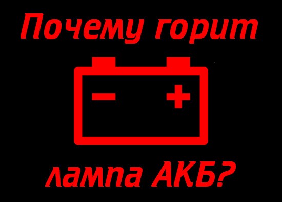 Горят Стоп Сигналы При Выключенном Зажигании Тойота Проблемы со включателем