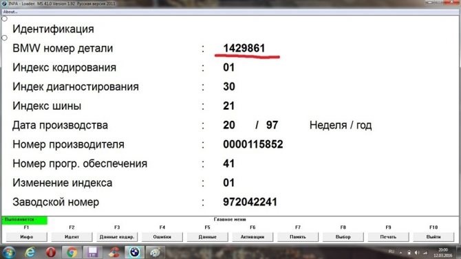 Ошибка 28dd Бмв Е60 Система Подачи Воздушной Массы © Проблемы подвески