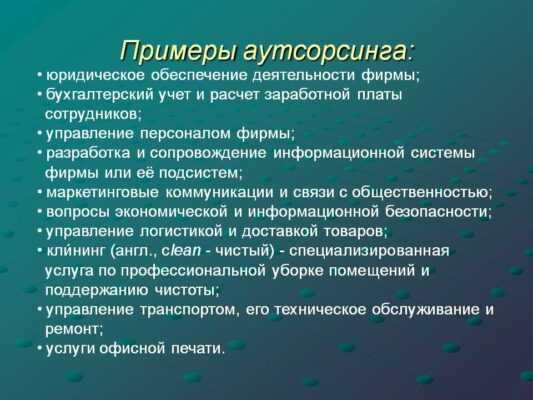 Трансакционные Издержки до Заключения Контракта Главные Ошибки При Покупке Автомобиля. Трансформационные издержки