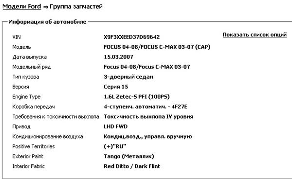 Bmw 65 13 9 288 769 • Мощность драйвера