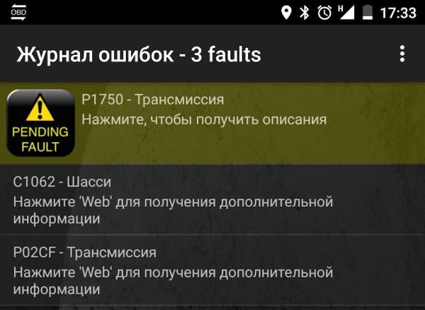 Scenic 3 Проверить Помощь При Старте • Гаечным ключом